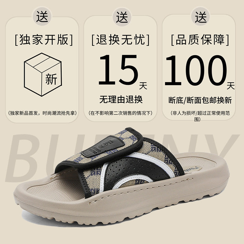 A258-QL371271-P85男款2025新款夏季外穿潮流一字拖百搭风防滑拖,男鞋拖鞋,电商A258