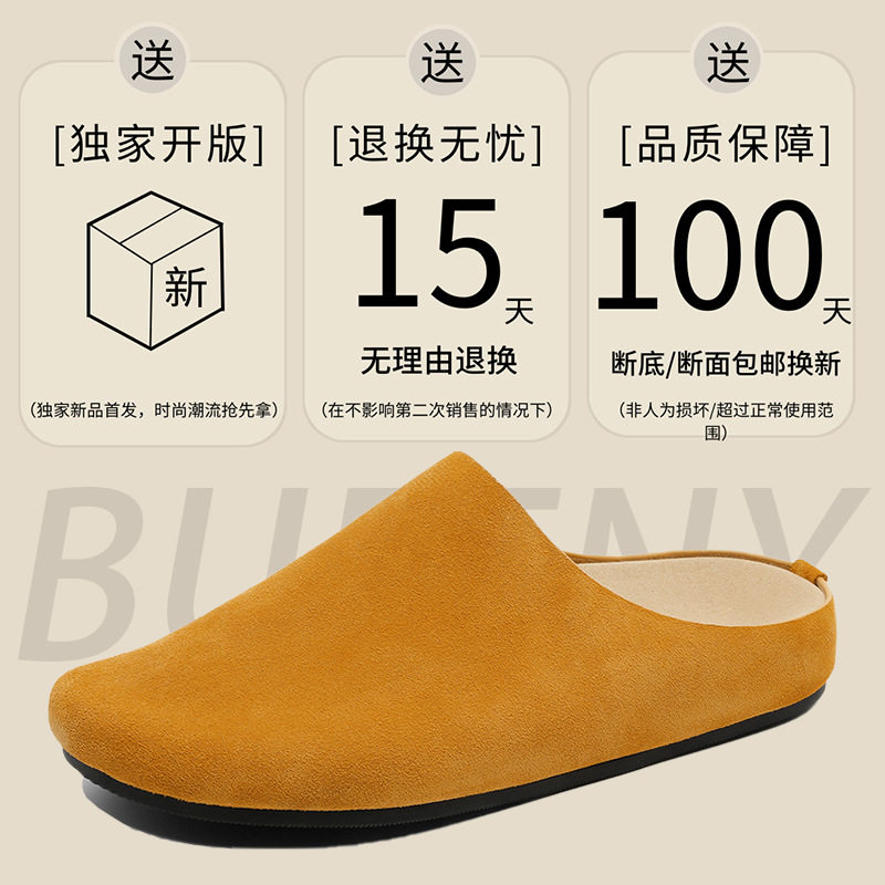 A258-QL45130-P105夏季新款英伦勃肯鞋经典复古休闲舒适懒人拖鞋,男鞋拖鞋,电商A258