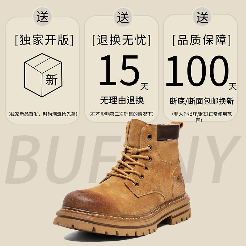 A258-QL26336-P105英伦复古马丁靴男士硬汉厚底内增高百搭工装靴,男装工装外套,电商A258