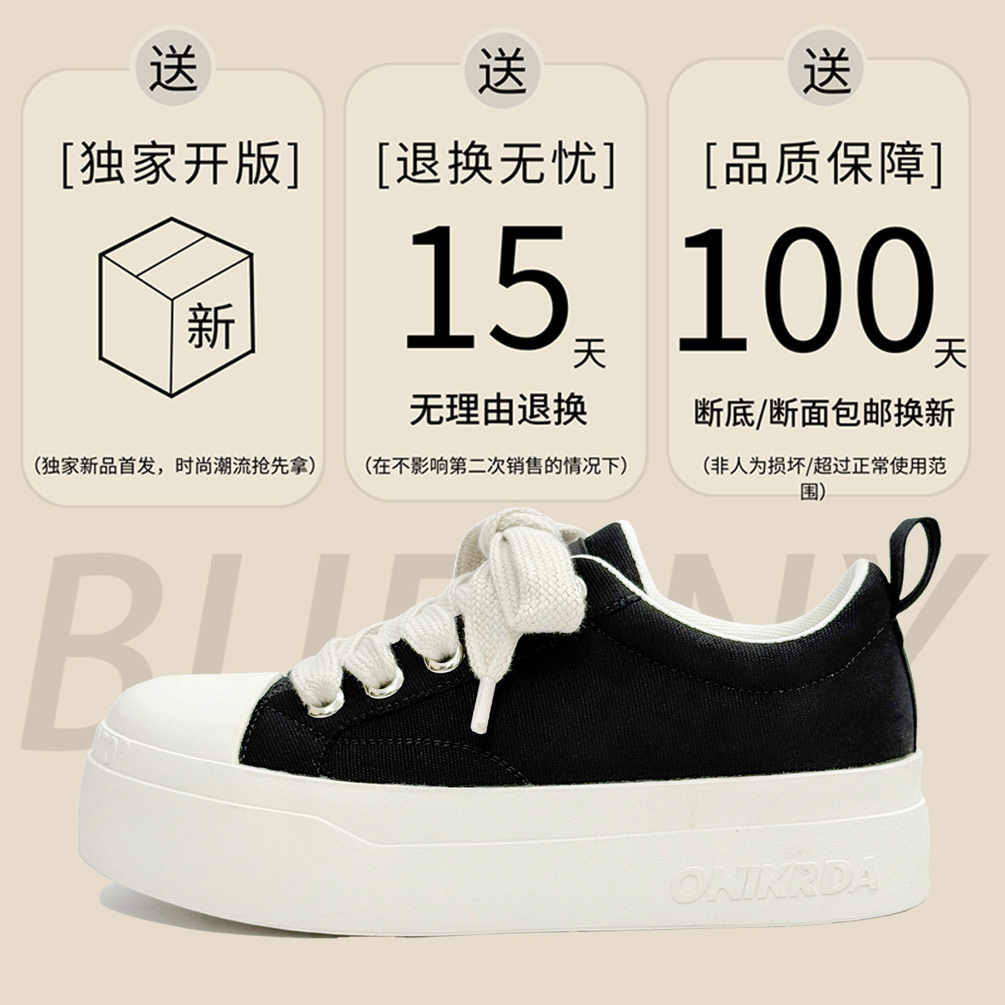 A258CY6160-P109黑白情侣帆布鞋厚底增高休闲鞋小众百搭舒适板鞋,男鞋帆布鞋,电商A258
