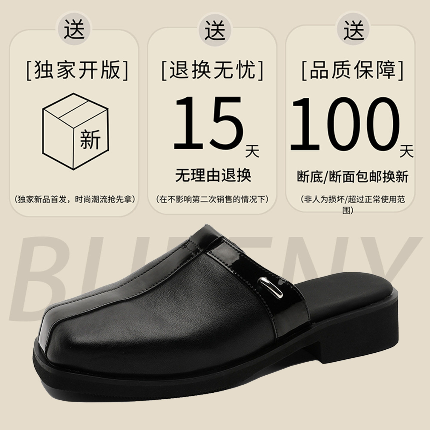 A258-QL26109-P105包头拖鞋复古英伦风平底户外大码简约风凉拖,男鞋拖鞋,电商A258