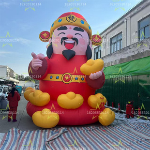 新年充气财神烟花元宝气模马上有钱卡通福字雪花商场装饰氛围