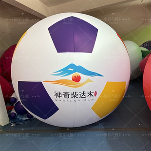 定制 PVC充气大篮球足球运动会气模户外活动玩具智能教具展示模型