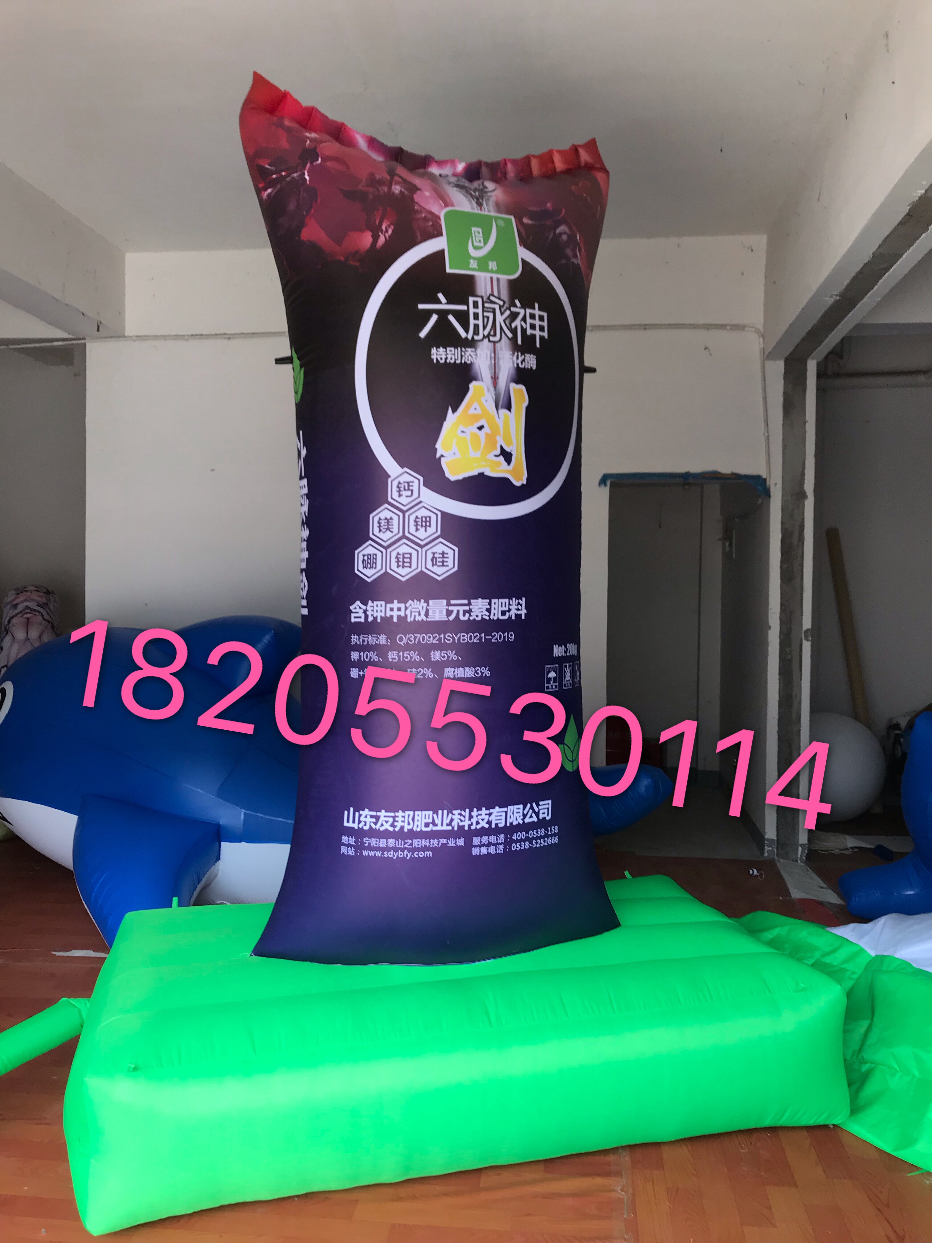 充气复合肥化肥袋子模型拱门厂家定制粮食产品包装袋造型卡通气模