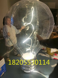 灯泡气球 升空气球 装饰广告气球 PVC材质闭气式气模 个性定做