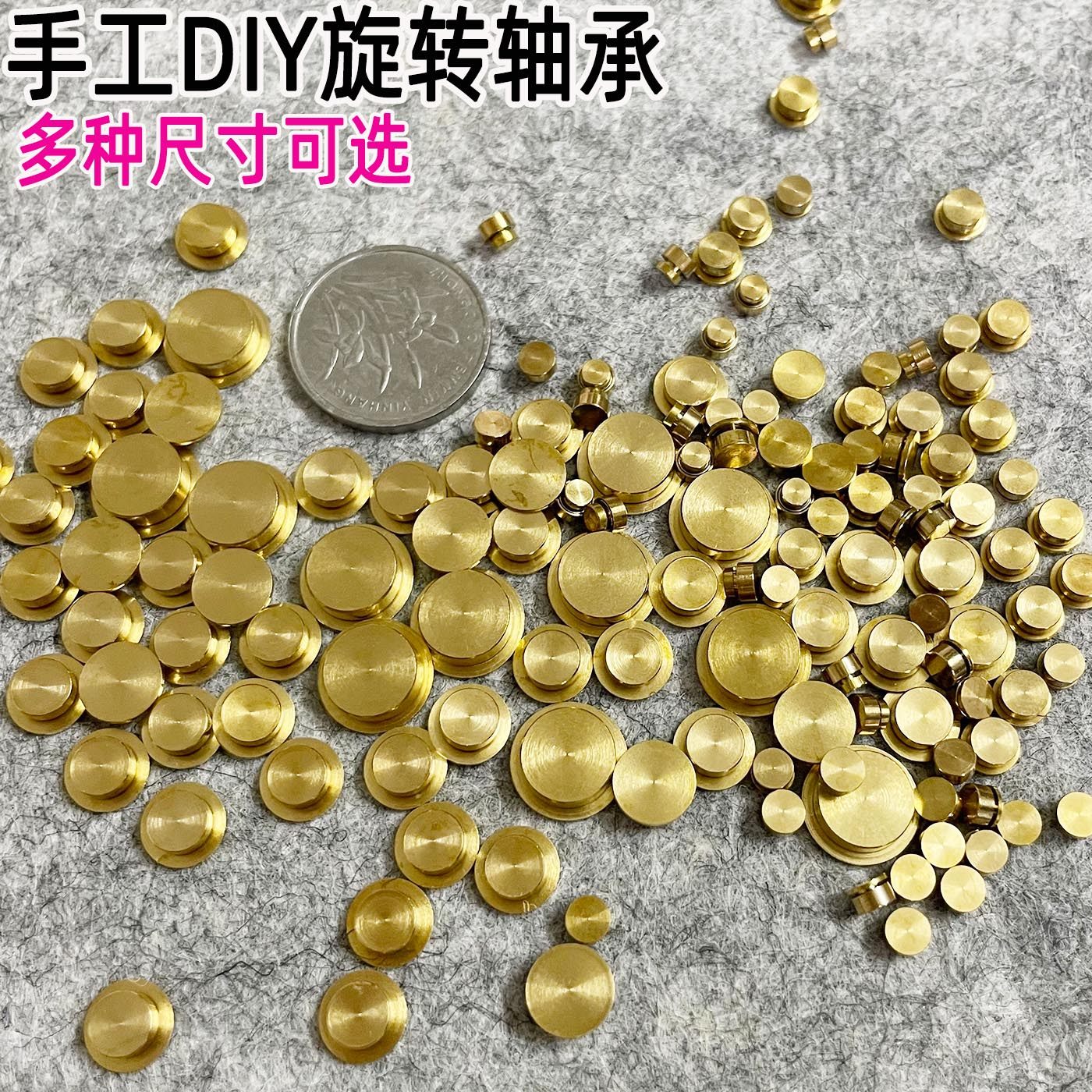 转圈旋转轴承石塑粘土DIY手机