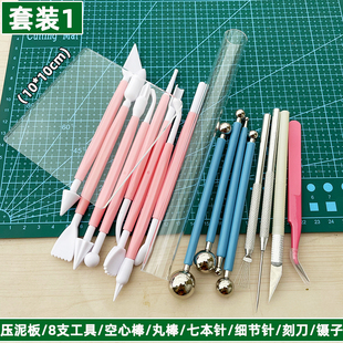 软陶泥超轻粘土工具雕塑石塑面塑泥塑初学者面塑手工diy制作材料