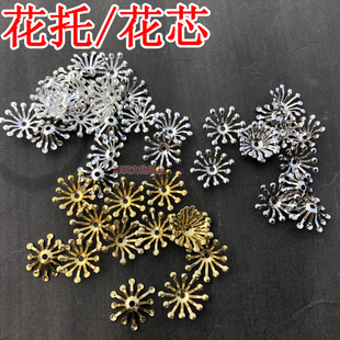 立体热缩片配件 花簪/发簪/头簪 饰品配件 DIY花托花心 花芯