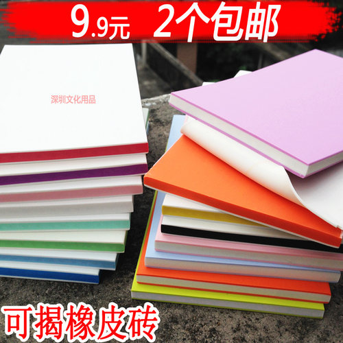 15*10cm可揭橡皮砖夹心雕刻手工