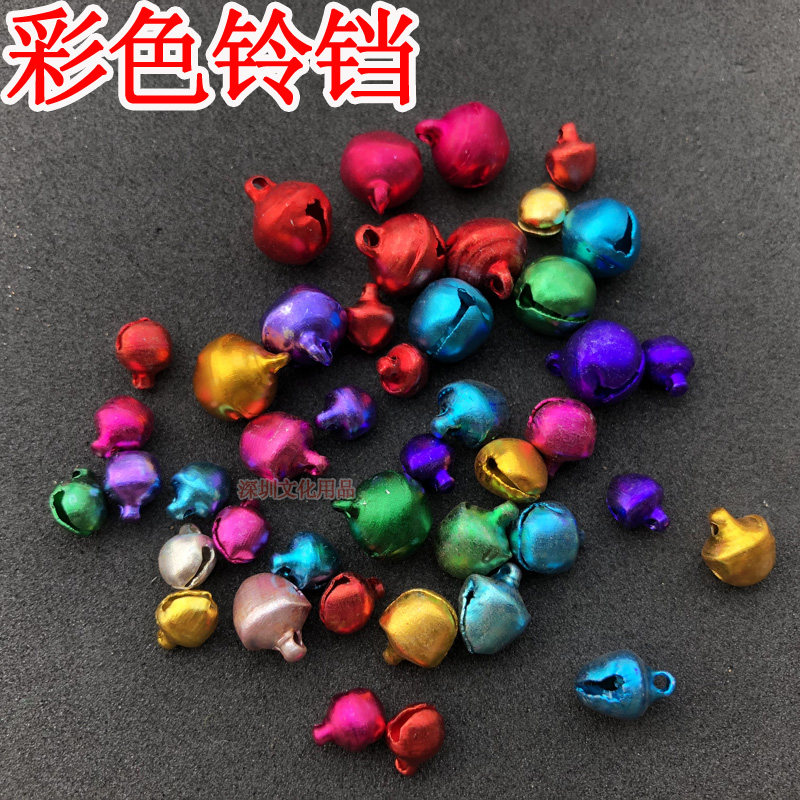 彩色铃铛 挂红绳 手链绳 钥匙扣 吊坠绳子 龙虾扣头彩色铃铛