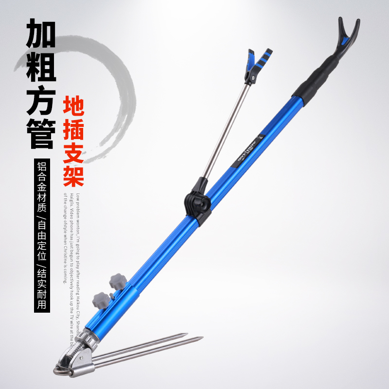 4米铝合金炮台支架手竿架钓鱼竿架杆超硬地插台钓竿鱼杆竿架