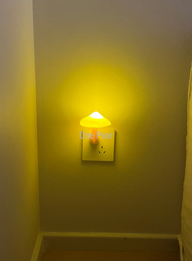 床头蘑菇灯插电式LED床头小夜灯光控感应卧室睡眠起夜喂奶氛围灯