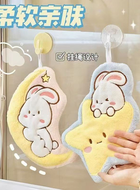 可爱兔子擦手巾可挂式家用吸水不掉毛厨房卫生间抹布毛巾儿童手帕
