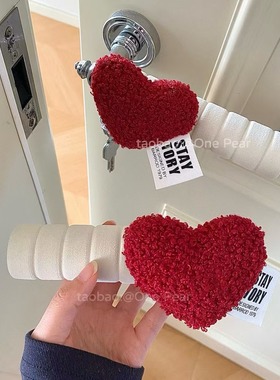 简约风爱心门把手保护套防撞防冻单元门拉手门把手房间门装饰