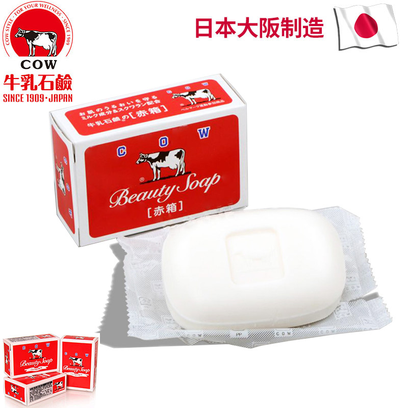 日本进口COW牛牌沐浴牛乳石碱香皂洁面滋润保湿皂奶香皂90g*3块