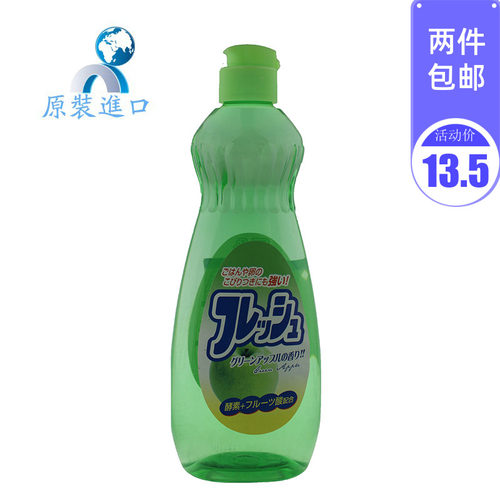 日本屋久美果酸洗洁精厨房去油污