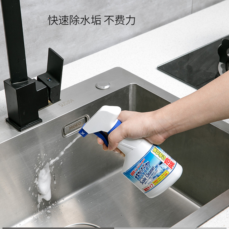 日本rocket水垢清洁剂强力去污