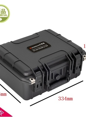 万得保PW-3 安全防护箱塑料精密仪器箱相机摄影器材箱防水防潮箱