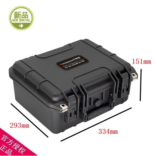 精密仪器安全防护箱万得保防潮箱