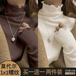 春秋冬新款大码木耳边半高领莫尔代长袖T恤女2025修身打底衫上衣