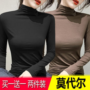 2025春秋新款 莫代尔半高领长袖 修身 百搭上衣T恤女欧货气质打底衫