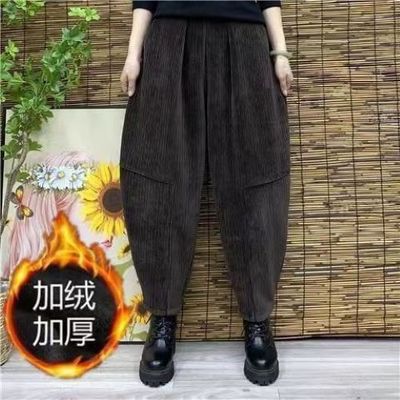大码宽松显瘦灯芯绒哈伦裤女秋冬季新款加绒加厚休闲高腰灯笼裤子