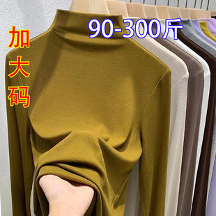 T恤 半高领打底衫 女秋冬大码 内搭显瘦胖mm300斤百搭修身 上衣长袖