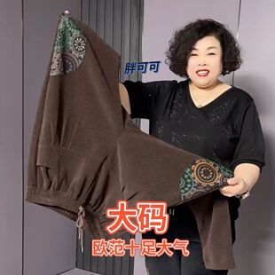 休闲裤 高腰宽松哈伦百搭宽松时尚 春秋季 胖MM300斤中老年2025新款