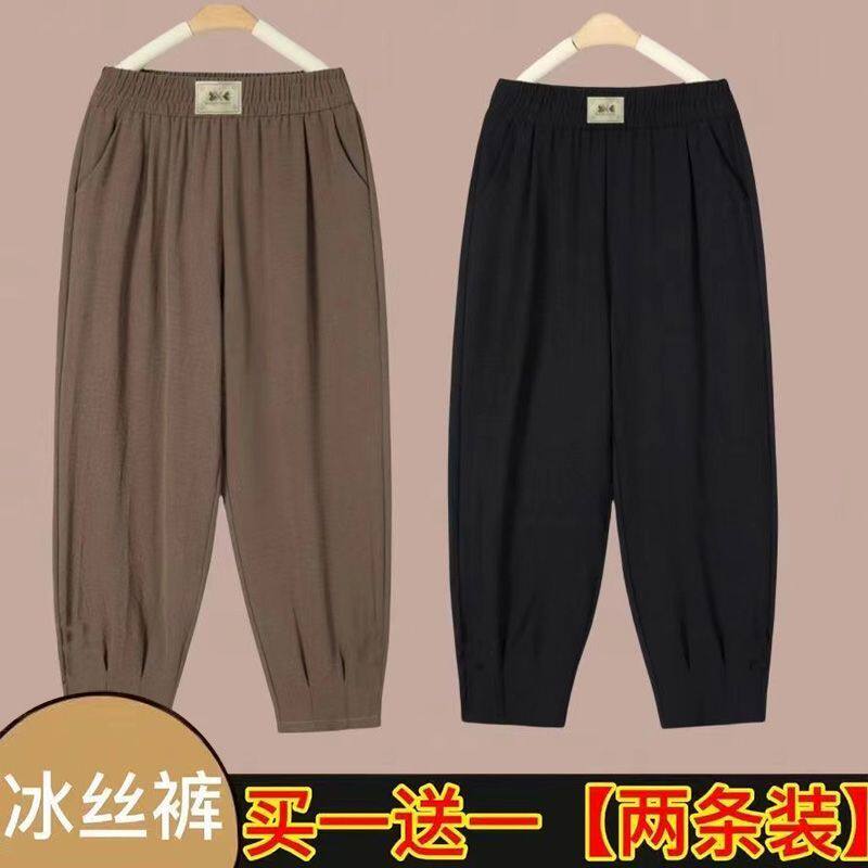 中年大码冰丝哈伦裤女薄款休闲九分裤宽松萝卜裤子2026夏季新款