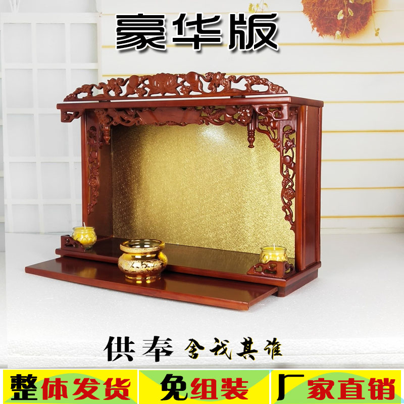 三圣菩萨壁挂摆放神仙牌位佛龛