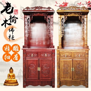 财神爷佛柜实木佛龛柜神龛带门神台立柜观音菩萨关公祖先供台神坛