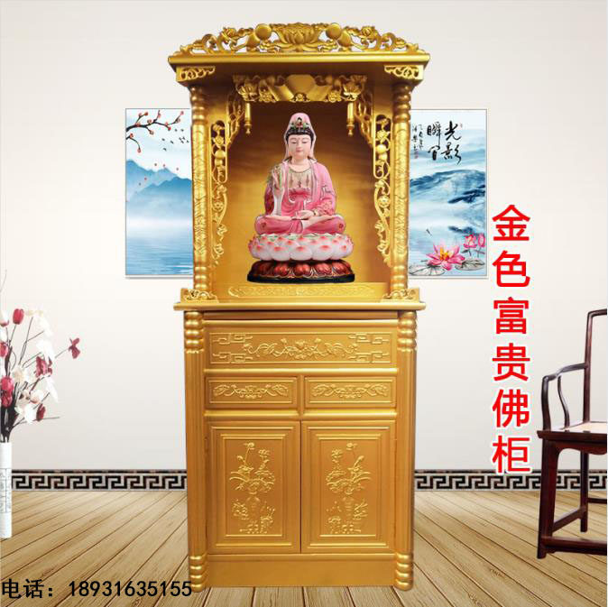 佛龛佛柜金色菩萨供台黄色财神供桌神楼家用佛台吊柜带门祖先牌位图片