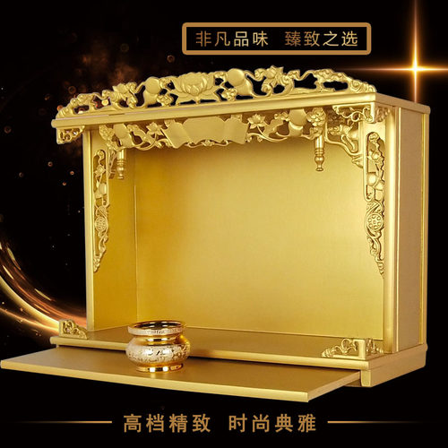 供台金色亚智琳实木雕花家用财神