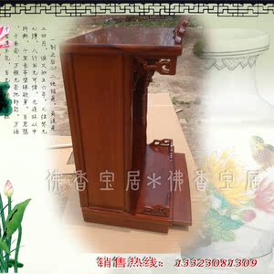 实木神龛佛r龛吊柜 佛柜神柜佛龛吊柜 财神佛龛12-22寸