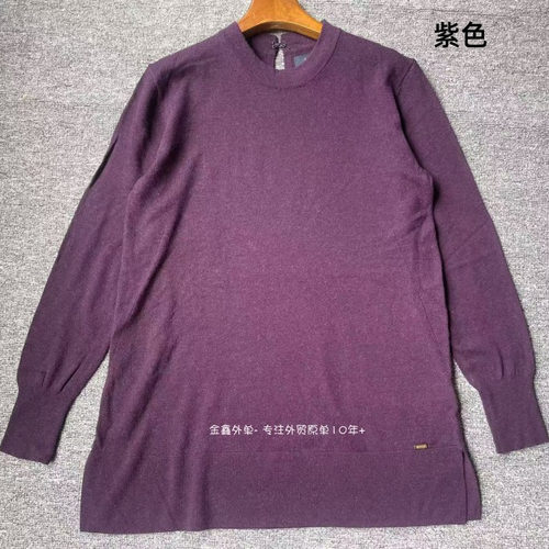 SAC*OOR中长款女士羊毛针织衫