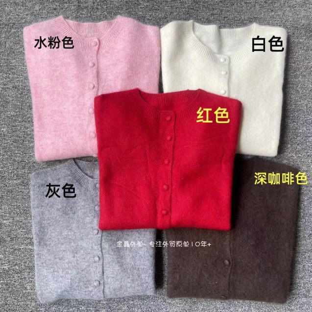 女士针织开衫羊毛羊绒进口拉绒