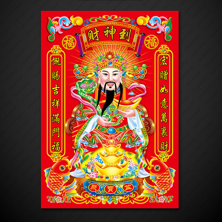 新款钻石画方钻满钻客厅钻石十字绣贴钻画财神爷生意兴隆财源滚滚