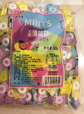 。周师娘mints薄荷糖强劲清凉清新口气散装老式火锅店招待糖果