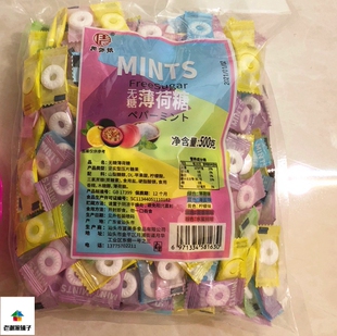 。周师娘mints薄荷糖强劲清凉清新口气散装老式火锅店招待糖果