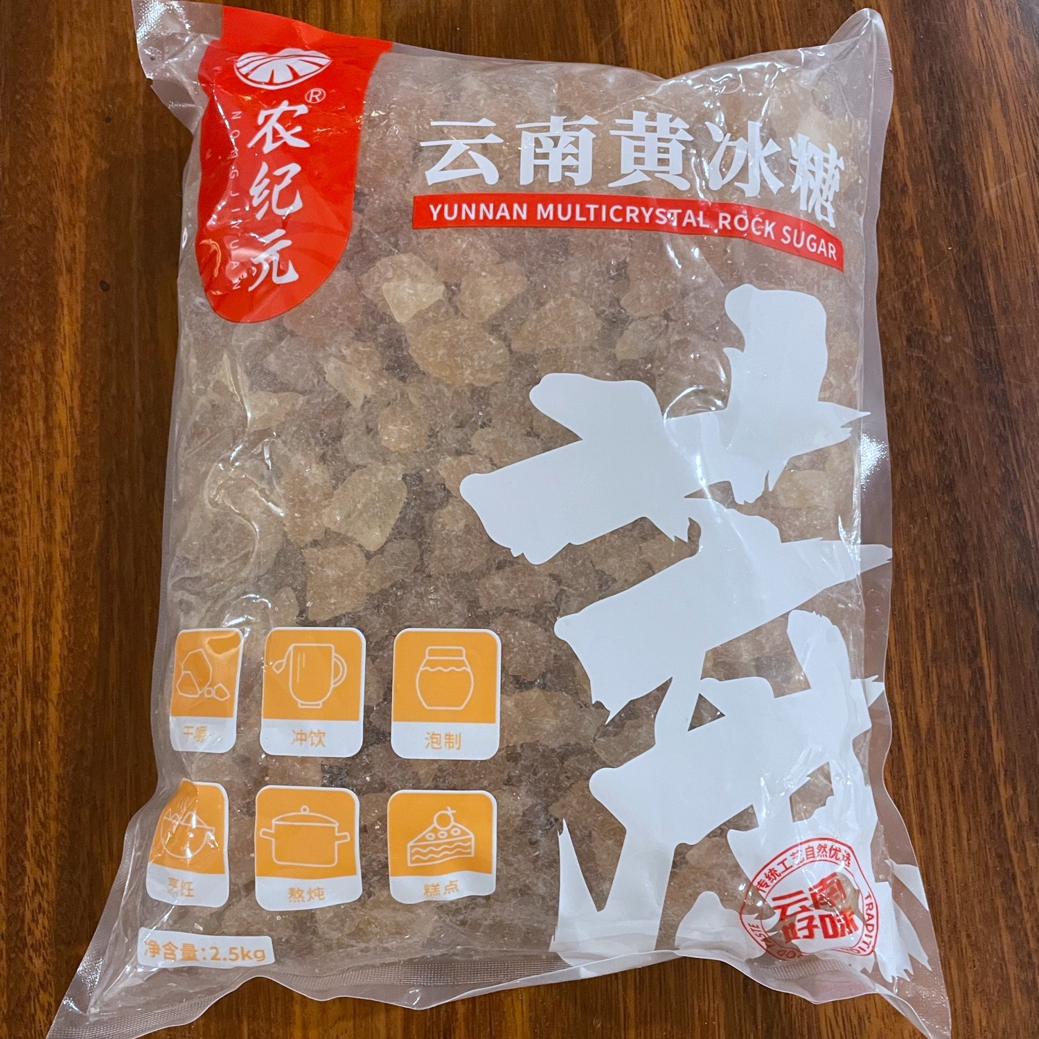 农纪元老冰糖黄冰糖云南正宗小粒多晶散装罐装土冰糖块泡茶5斤8斤,粮油调味/速食/干货/烘焙,黄糖/冰糖,淘宝优惠券,粉丝福利购,淘宝优惠卷