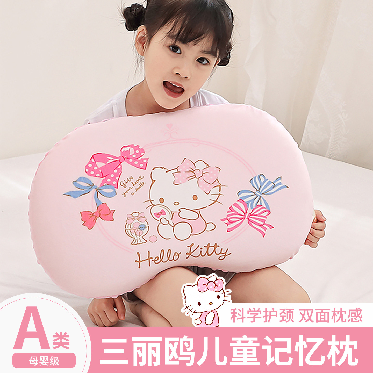 A类婴儿豆豆绒枕头可拆卸儿童枕芯1-3岁儿童护颈枕幼儿园宝贝专用
