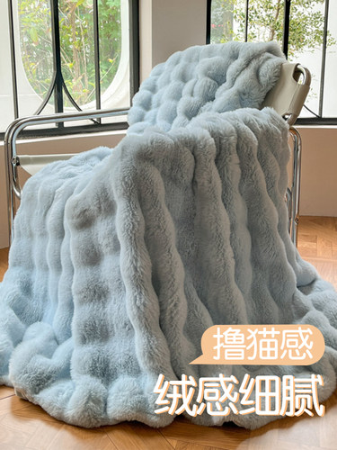 加厚兔兔毛绒毛毯冬季牛奶绒毯子办公室午睡披肩毯床上用沙发盖毯