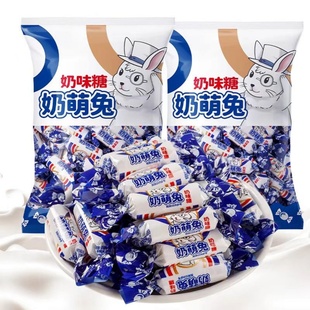 情人节糖果零食爆款 兔子奶味糖500g正品 牛奶糖原味结婚庆喜糖散装