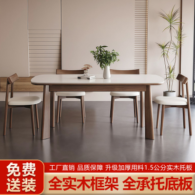 全实木岩板餐桌送装入户