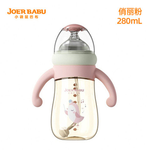 小袋鼠PPSU新生吸管手柄防摔喝奶