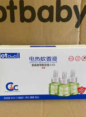 otbaby电热蚊香液3瓶无味