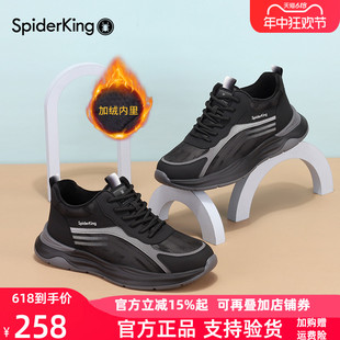 蜘蛛王男鞋加绒运动鞋男2024新款秋冬保暖厚底软底不累脚休闲鞋