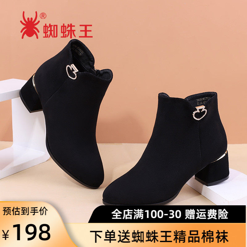 蜘蛛王女鞋2022秋冬新款绒面粗跟圆头加绒短靴女磨砂中跟单靴靴子|msdalam kategori Kasut wanita, but - dari Buy2taobao.com untuk memberikan perkhidmatan ejen Taobao profesional membeli