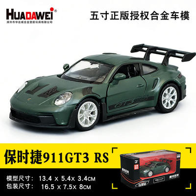 新款 马珂垯五寸哑光保时捷911 GT3 RS合金汽车模型开门仿真车