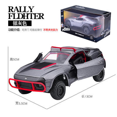 新款 1：32拉力战神rally flghter合金车模型越野大脚车盒装